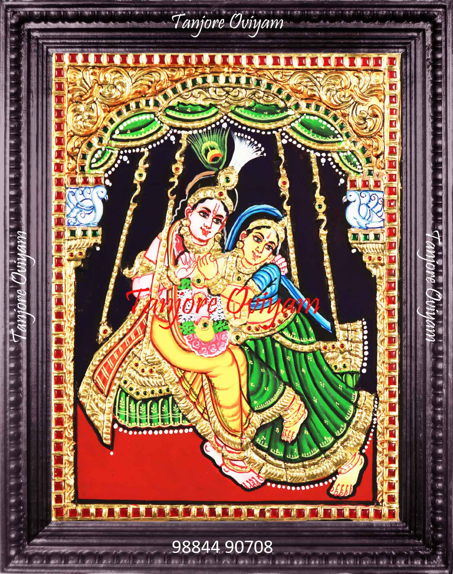 Unjal Radhakrishna